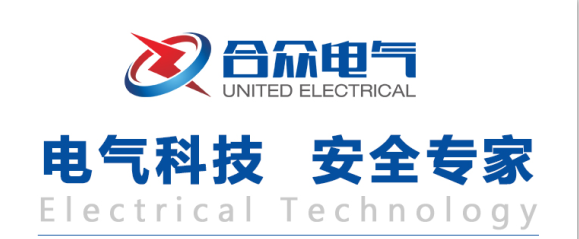 合眾電氣發(fā)往美國(guó)避雷器順利發(fā)貨，技術(shù)創(chuàng)新助力全球電網(wǎng)安全